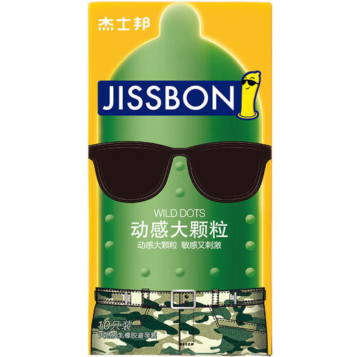 杰士邦 动感大颗粒安全套避孕套 8只装 商品图4