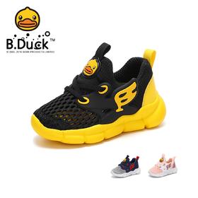 B.Duck小黄鸭童鞋夏季儿童运动鞋26-37 B1182913A
