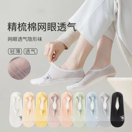 春夏新款 | 明萱针织 均码女款 薄款浅口/长筒袜  多色可选 适合各种鞋型 性价比超高 商品图13