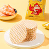 百匠高钙虾饼35g 商品缩略图2