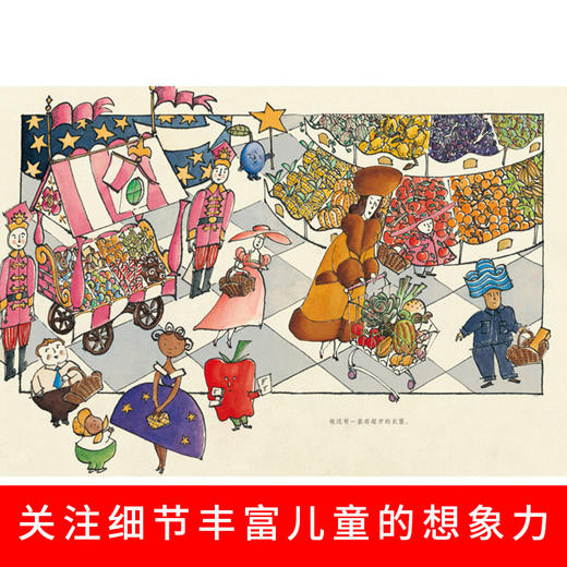 【童立方】遇见阳光：大卫.卢卡斯作品精选集全5册（小裁缝、机器人、鲸鱼、魔法勺子、小黄鸭） 商品图3