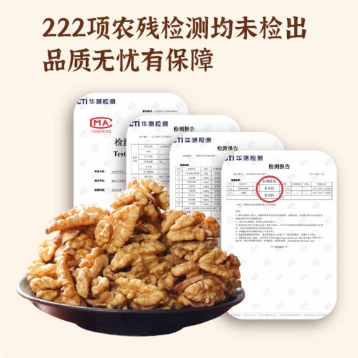云南高山核桃500g*2【产地直发】@谦益 商品图4