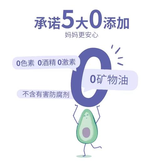 妙思乐宝宝护臀霜舒缓不适感屁屁霜100ML-MSL-34764 商品图2