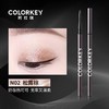 colorkey珂拉琪玩妆锁色眼线胶笔 商品缩略图3
