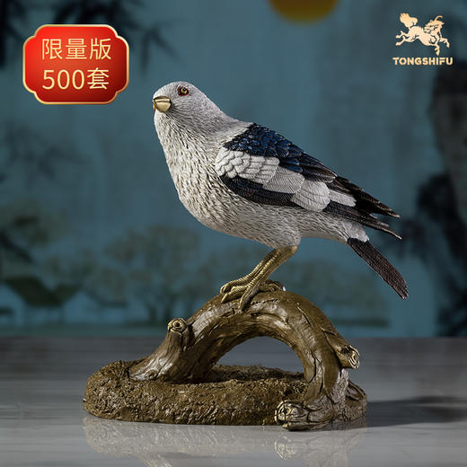 铜师傅 铜摆件《铜师傅百鸟集》之雪鹀 家居饰品 桌面摆件礼品 商品图1