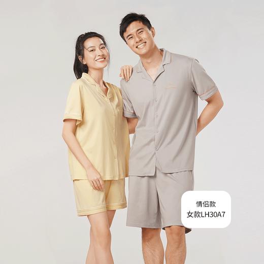 都市丽人都市锋尚凉感无尘棉薄短袖家居服睡衣FH30A7 商品图3