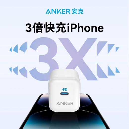 【热销】Anker安克适用苹果充电器可折叠快充充电头插头华为小米通用适配iPhone14/13ipad A2678 商品图6