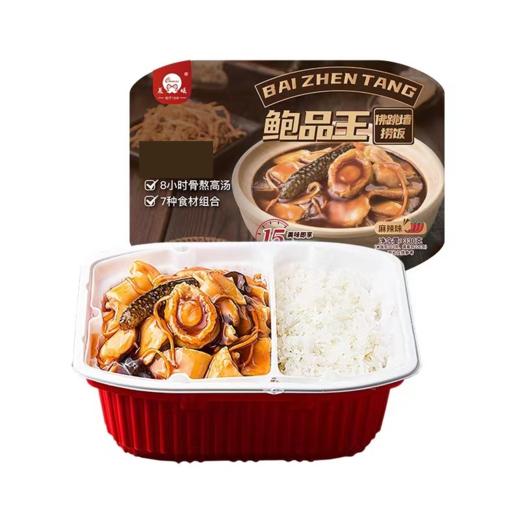 【晨曦鲍鱼自热饭】330克*12盒装 商品图1