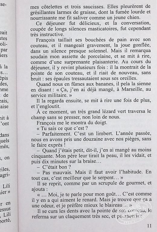 预售 【中商原版】马塞尔 帕尼奥尔 秘密时光 新版 法文原版 Le temps des secrets Marcel Pagnol 法兰西学院院士 商品图6