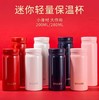 迪乐贝尔保温杯280ml 商品缩略图1
