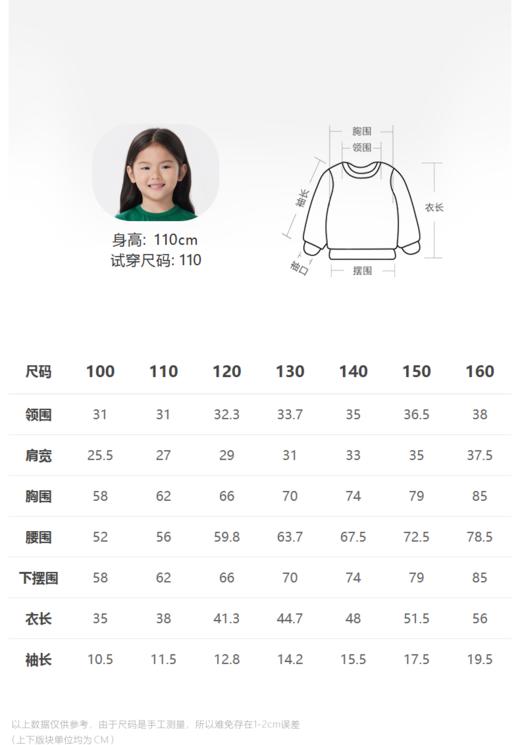 jnby  23年夏款  弹性无束缚短袖polo  衫   1N4113760 商品图1