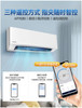 松下空调滢风系列 2匹 新三级能效 变频冷暖壁挂式空调WIFI智能挂 柔湿制冷 电辅加热 E18KR30 商品缩略图6
