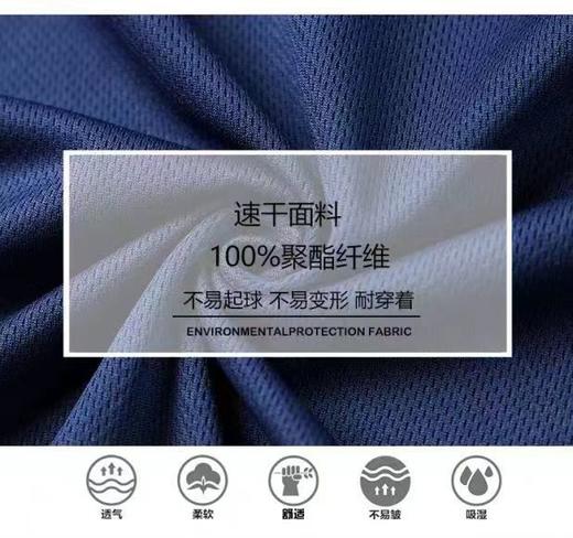 【特*步同款速干衣】同源工厂剪标速干衣 ✅细腻轻薄，排汗秒干 ✅耐磨不起球，春夏必备 ✅黑白两色基础款，简约百搭 ✅尺码从S-4XL，70-215斤都能穿可正式可休闲可运动，可做情侣款，实穿必入！ 商品图10