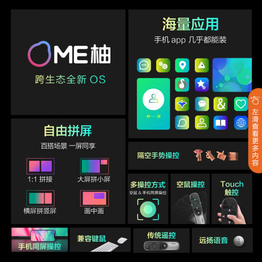 康佳电视 55R6 55英寸 120Hz高刷新 WIfi6 4+64GB 4K超清全面屏 智能网络 智慧屏投屏 液晶平板游戏电视机 商品图1