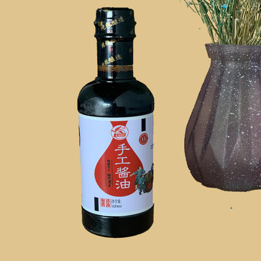 杞农优食-手工酱油醋组合420ml*2瓶（各一瓶） 商品图1