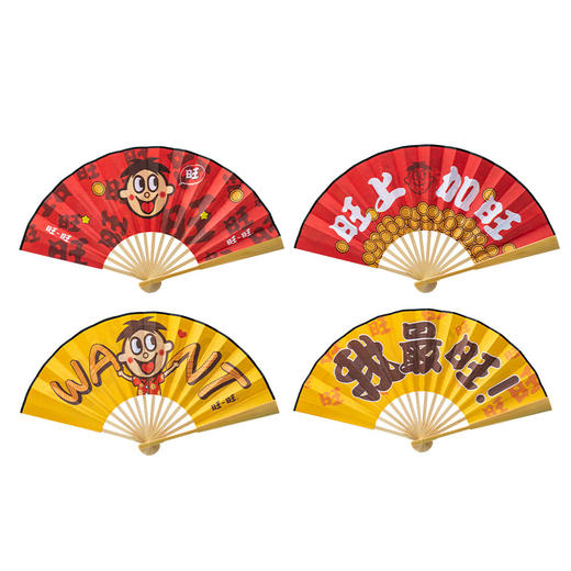 旺旺折扇 商品图1