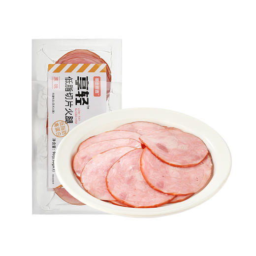 【下架勿拍】低脂火腿片【不可用券】（有效期至9/7） 商品图5