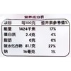 爱亿华夹心棉花糖蓝莓味90g/袋 商品缩略图2
