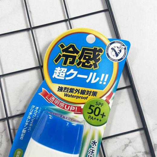 【一般贸易】日本OMI近江兄弟小熊清爽防晒乳液30g 有效期24年2月 商品图3