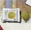 藤野制果代可可脂巧克力夹心酥抹茶味50g 商品缩略图1