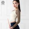 跃牌【倚窗听雨系列】新款带胸垫紧身拼色上衣T恤瑜伽服长袖CX48-22 商品缩略图8