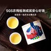 四季之茗乌龙茶系列 商品缩略图2