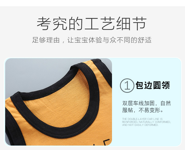 翟耀-背心详情 (3).jpg