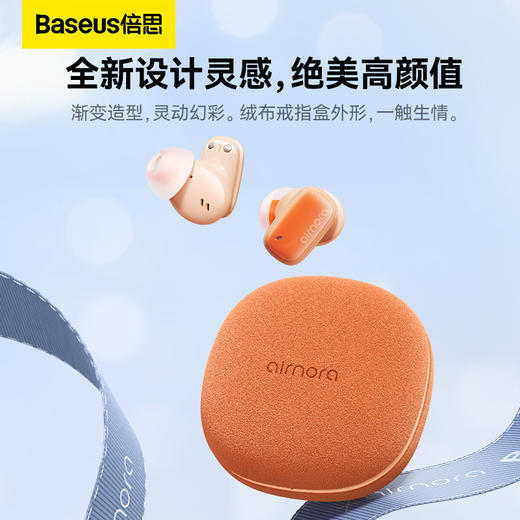 AirNora系列 2 真无线蓝牙耳机主动降噪空间音效女神礼物 商品图5