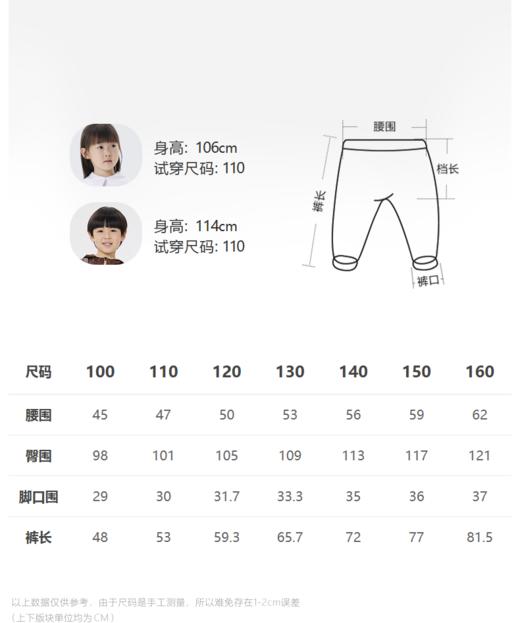 jnby  23年夏款  高密贡缎清爽舒适七分裤  1N4E14100 商品图1
