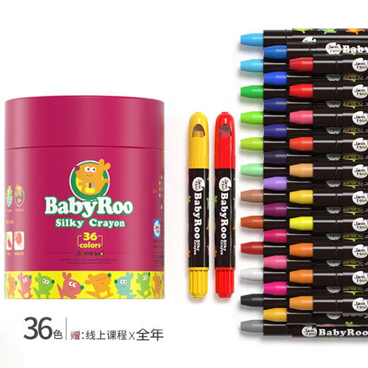 美乐童年儿童旋转丝滑蜡笔可水洗颜料套装油画棒绘画笔画画工具 商品图7