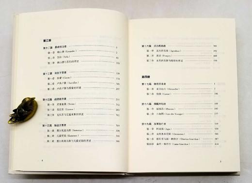 《希腊罗马名人传》，精装，16开，全5册，古罗马 普鲁塔克著，北京时代华文出版社2020年版，定价528，售价158元。 商品图7