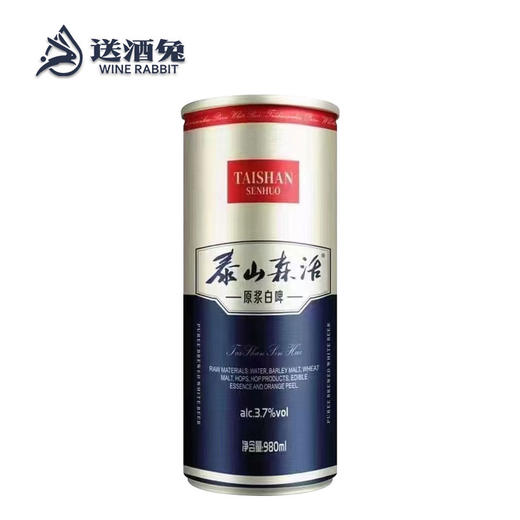 泰山森活 原浆白啤 980ml/罐 商品图0