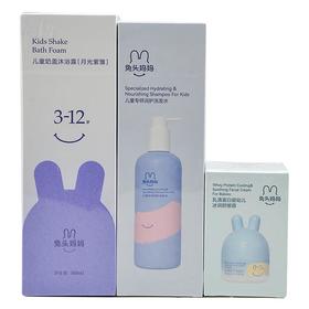 兔头妈妈儿童面霜45g/舒缓霜45g+儿童洗发水300ml+儿童沐浴露300ml/组