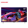 康佳电视 86C2 86英寸 120Hz高刷 3+64GB 杜比Dolby 一键投屏 巨幕大屏液晶平板游戏电视 商品缩略图1