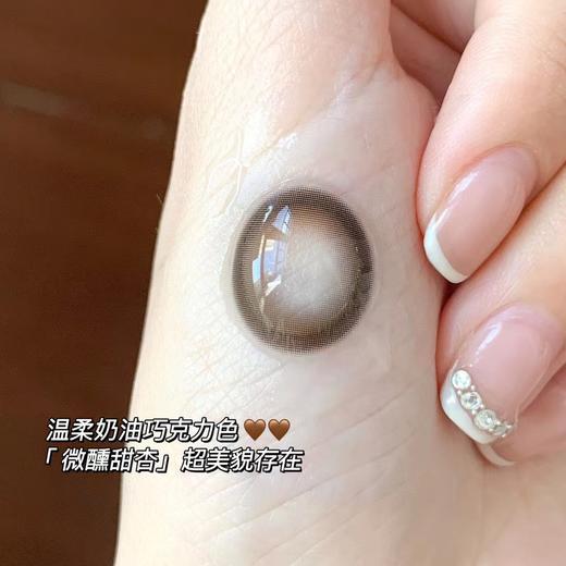 Bennycat 微醺甜杏 月抛  直径14.5 着色13.8 含水42% 基弧8.6 商品图9