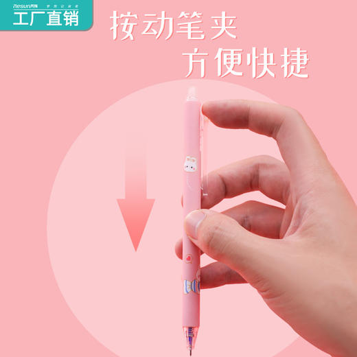 「1盒12支装」芮翔按动中性笔 学生可爱卡通针管热可擦笔盒装文具 商品图2