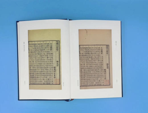 师顾堂丛书  仪礼正义（影印本，全六册）【限量函盒+布面精装本】 商品图5