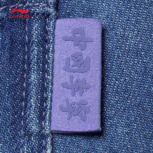 【XL断码】中国李宁2023春季新品女子时尚系列运动直筒水洗牛仔长裤 AJQT014【库存有限，如无货将做退款，介意慎拍！】 商品图3