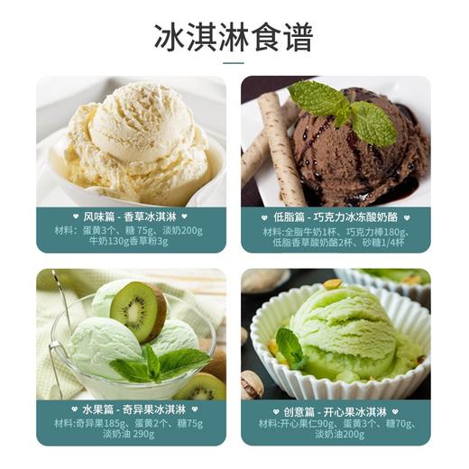 【柏翠3.0冰淇淋机】柏翠 (petrus) 冰淇淋机 雪糕机小型全自动家用冰激凌 压缩机制冷IC1280 商品图6