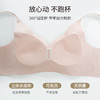 雅黛丽内衣女小胸聚拢乳胶文胸夏季薄款显大收副乳防下垂 商品缩略图5