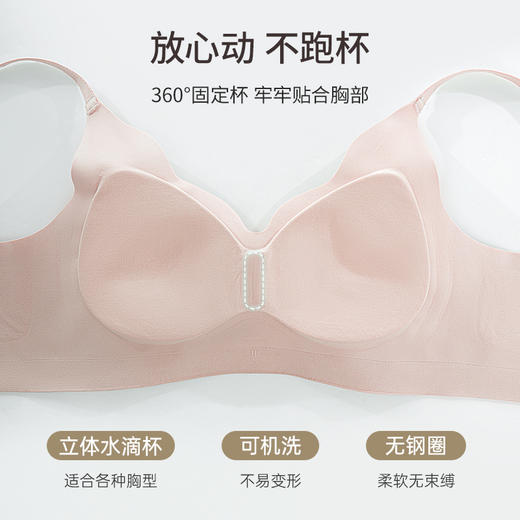 雅黛丽内衣女小胸聚拢乳胶文胸夏季薄款显大收副乳防下垂 商品图5