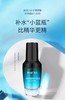 雅奇玻尿酸精华液 商品缩略图0