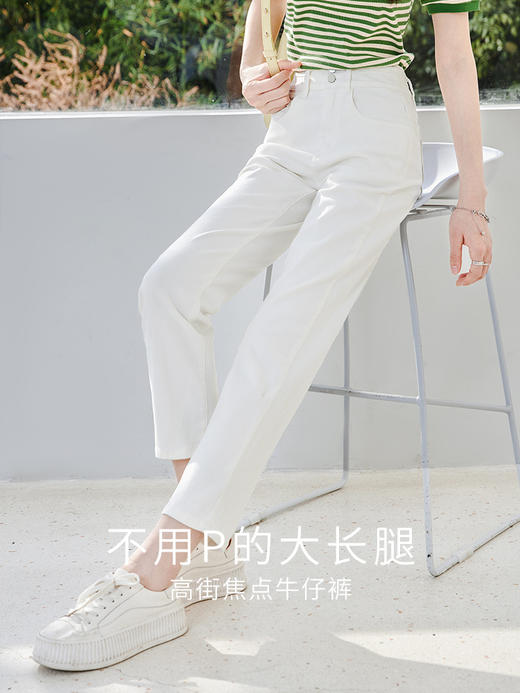 【五折购】熙世界米白色牛仔裤女2025春夏新款高腰显瘦小个子九分直筒烟管裤 商品图1