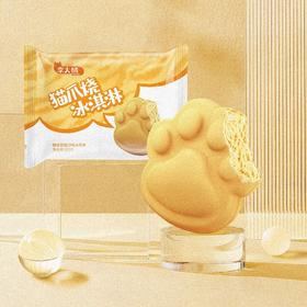 李大橘猫爪烧杨枝甘露冰淇淋80g/130051 定制猫爪形外壳芒果果味清甜