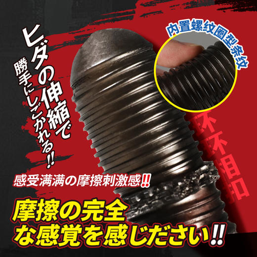 日本【情趣用品】A-ONE 喷射级龟头套男用情趣性用品器具男士情趣用品 商品图2