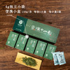 【2025春茶】东裕100克精品仙毫条装 商品缩略图1