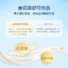 叁佰添舒可复合饮品150ml 新旧包装随机发货【保质期至2026年9月14日】 商品缩略图2