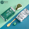 【推荐】东裕茗茶  50克特级仙毫磨砂罐 高山茶园 鲜爽回甘 商品缩略图2