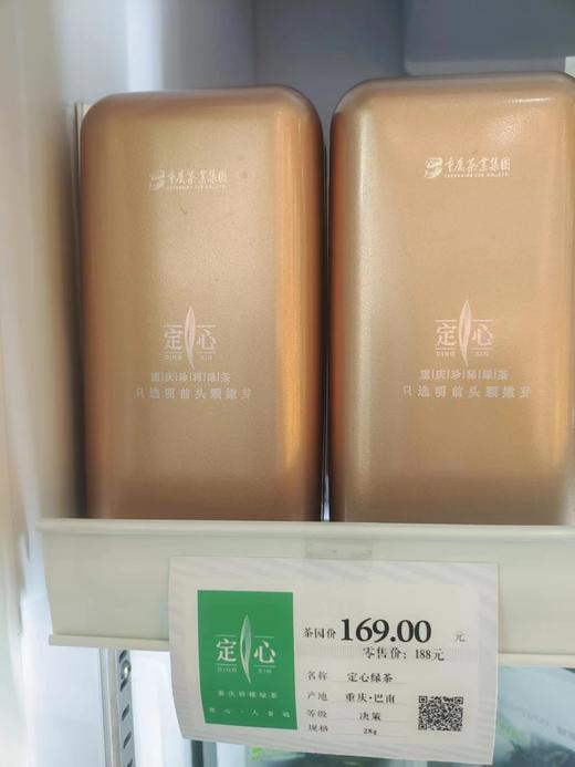 【定心决策28g】 商品图0