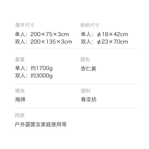 Naturehike 挪客布谷自动充气垫 商品图4